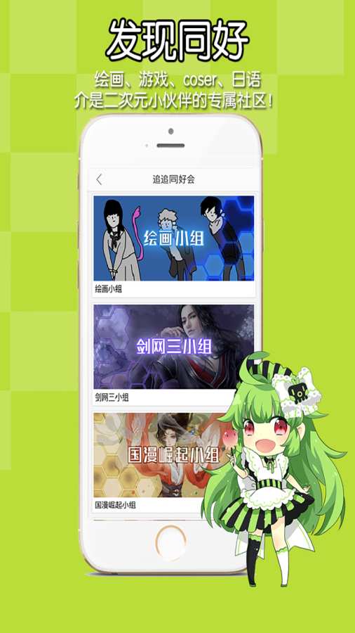 追追漫画免费漫画  v2.4.0图1