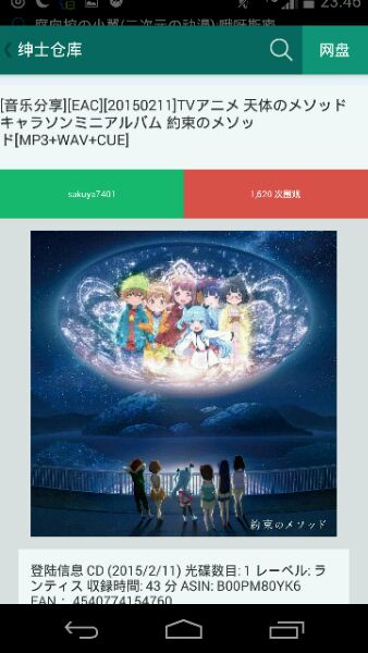 绅士仓库acg漫画  v1.1.0图6