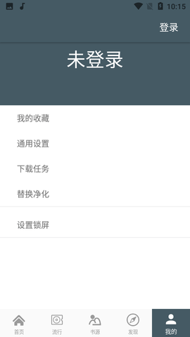 4read书源  v100003图6