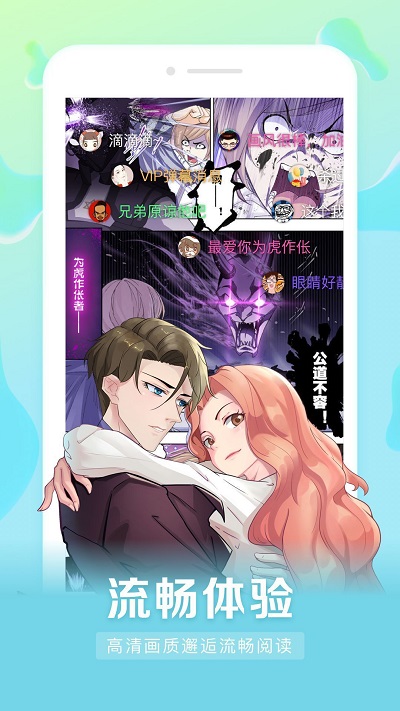 茄子漫画登录页面免费漫画  v1.0.0图2