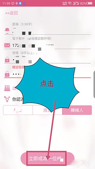噼咔噼咔漫画  v4.1.22图5