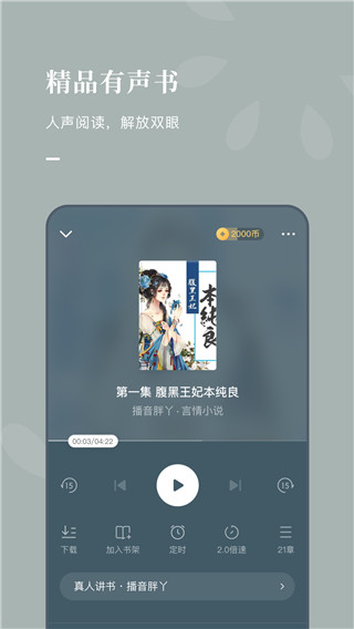 乐可小说免费版  v5.0.0图3