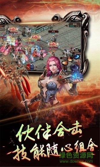 统一神途手游  v3.20190928图2