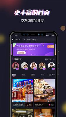 哆妮  v1.1.19图1