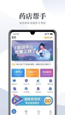 经七纬五  v3.6.2.3图1