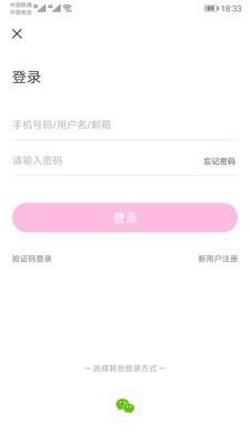 带带货  v1.0.4图1