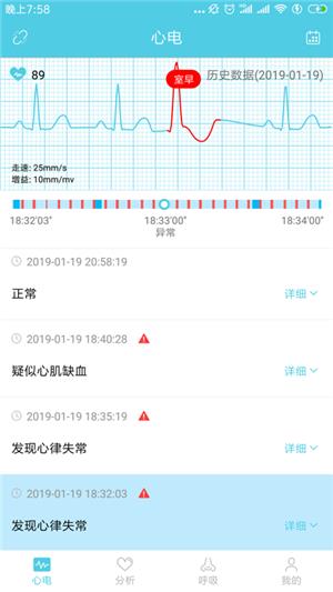 灵犀心贴  v1.2.12图1