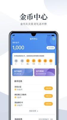 经七纬五  v3.6.2.3图4