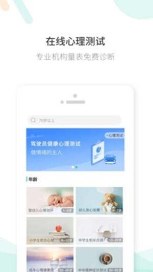 豆芽湾  v1.1.3图3