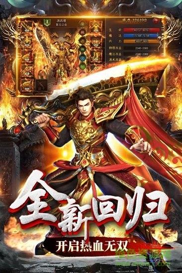 无双屠龙九游uc版  v3.1.2图1