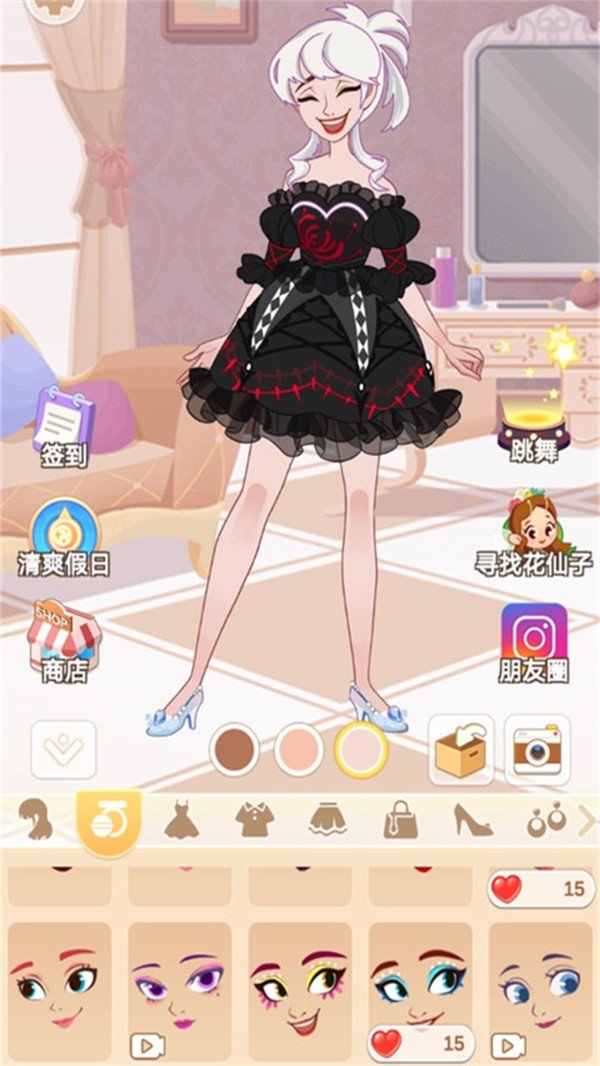 萝莉换装  v1.1图2