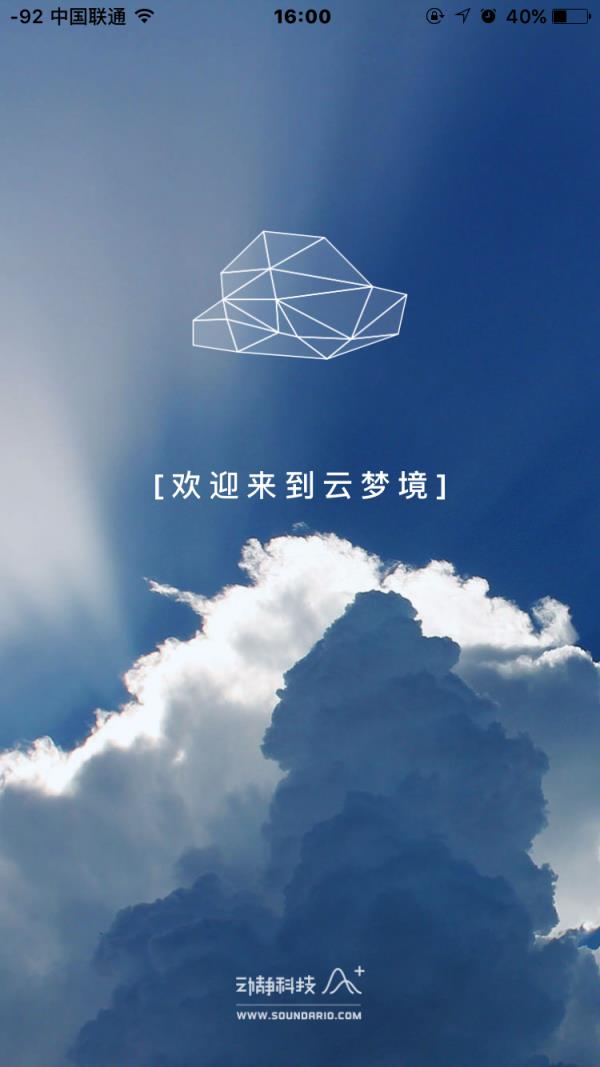 云梦  v2.2.3图1