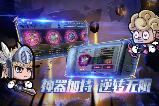 联盟契约  v1.3.4图2