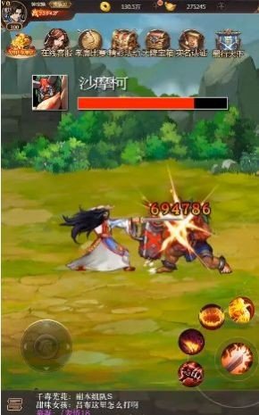 三国战役  v2.1图1