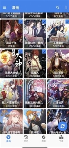 cilidili漫画  v1.0.1图3