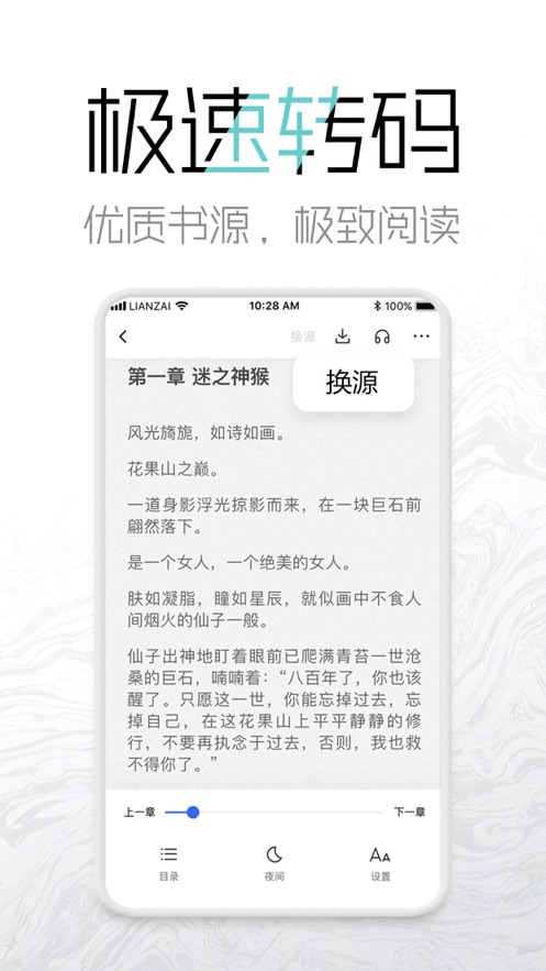 海棠书屋myhtlmebookapp  v1.7图1