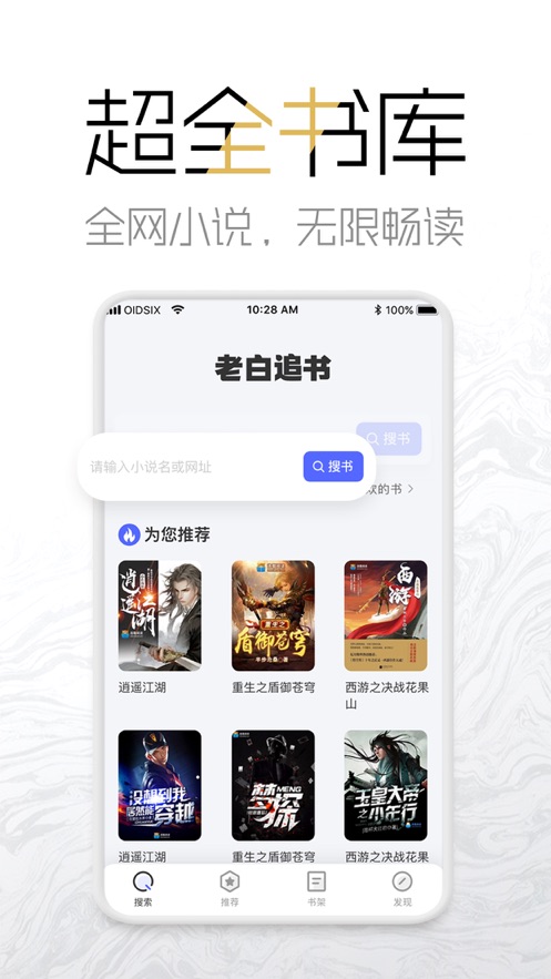 海棠书屋myhtlmebookapp  v1.7图2