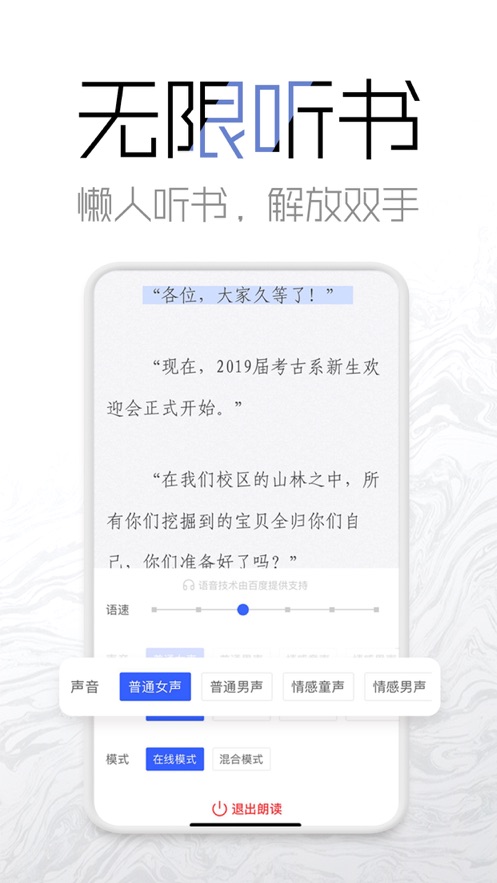 海棠书屋myhtlmebookapp  v1.7图3