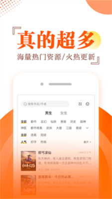 布袋鼠小说  v2.0图1
