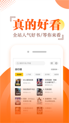 布袋鼠小说  v2.0图2