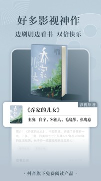 番茄免费小说2022  v3.1.1.32图4