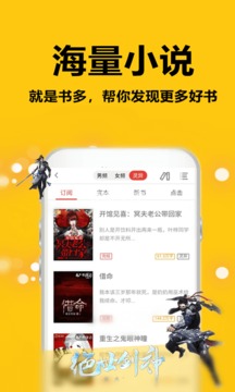 蜜图小说最新  v1.0.21图3