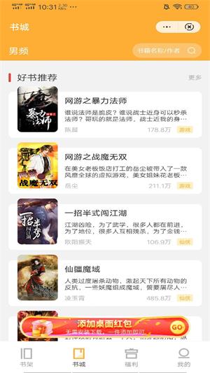 洛华读书  v4.00.01图3