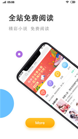 瓜子免费小说最新  v1.0.0图2