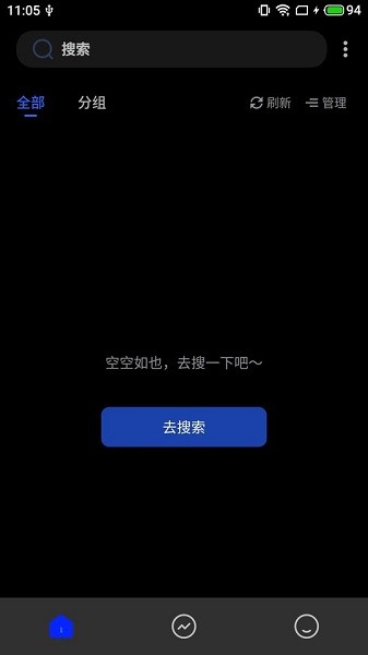 香蕉小说  v3.8.3.2042图3