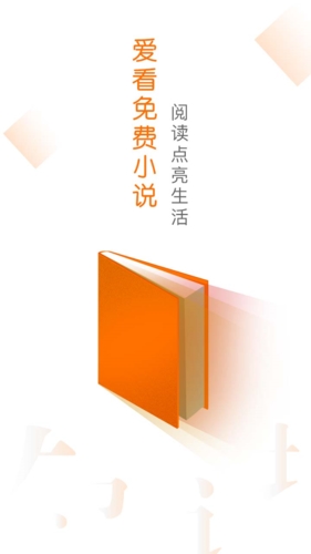 橙光阅读器免费阅读  v2.29图2