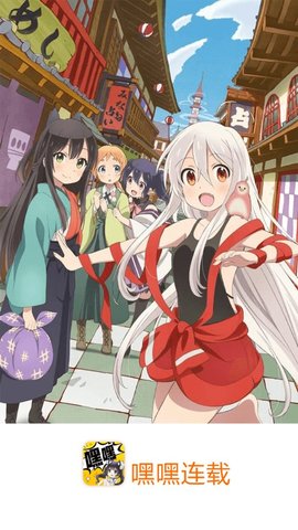 嘿嘿连载小说旧版本  v7.60图4