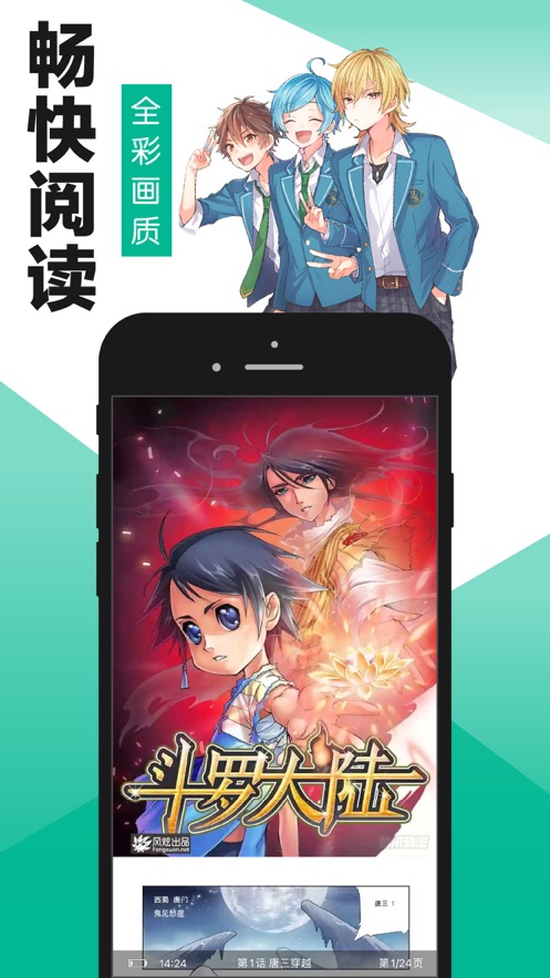 36漫画韩漫  v2.0.2图3