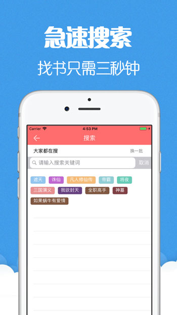 猫声有声小说  v1.23.0图4
