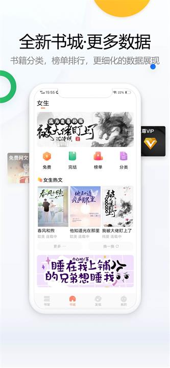 废文网小说  v1.0图7