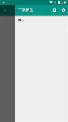 ehviewer漫画最新版  v2.1.1图2