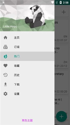 ehviewer漫画最新版  v2.1.1图3
