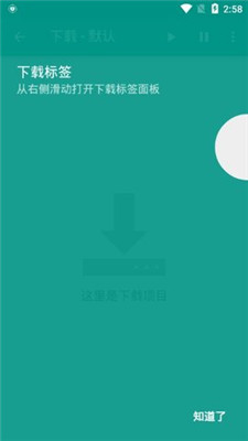 ehviewer漫画最新版  v2.1.1图1