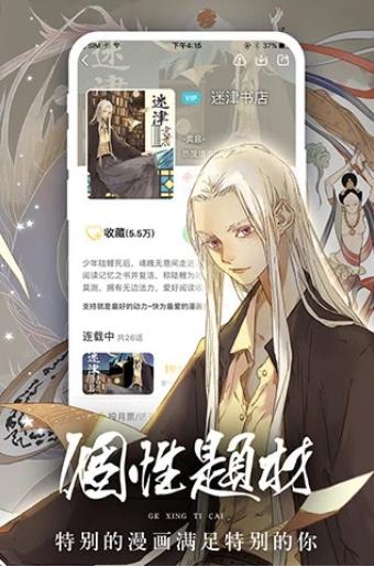 琉璃神社acg动漫  v1.0.1图1