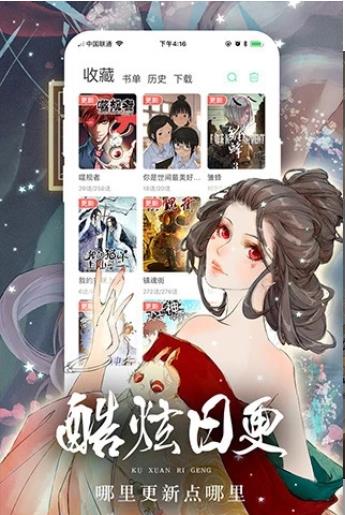 琉璃神社acg动漫  v1.0.1图3