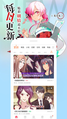 fakku漫画2022  v3.30.0图1