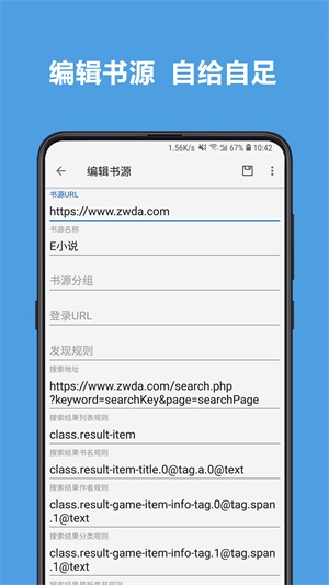 4read小说免费版  v100003图2