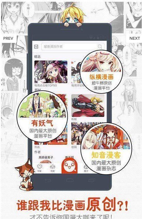 8x8x动漫免费  v1.0图3
