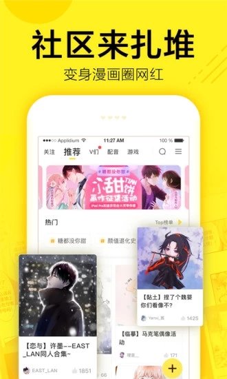 嘿嘿连载小说  v1.0图5