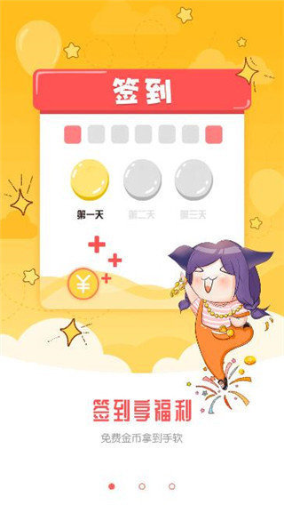 迷妹动漫轻量版  v1.1.31图7
