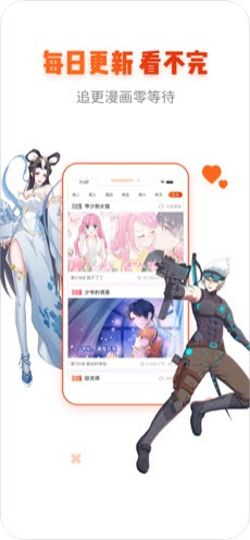 秘密教学漫画app  v4.1.9图4
