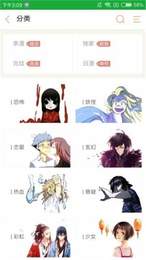 joyhentai漫画汉化  v3.5.6图2