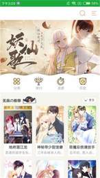 joyhentai漫画汉化  v3.5.6图1