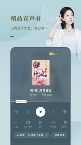 肉书屋自由阅读2022  v1.0.0图1