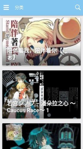 日本轻小说文库  v2.8.2图3
