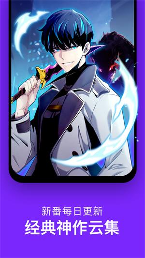 咚漫漫画app  v2.7.7图5